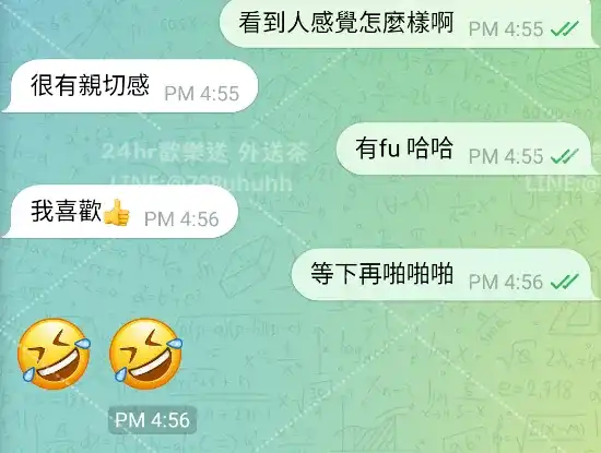客評截圖