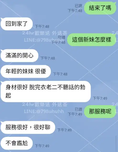 客評截圖