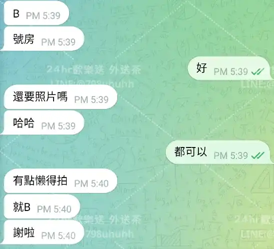 客評截圖
