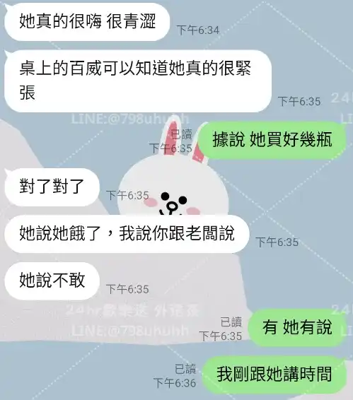 客評截圖