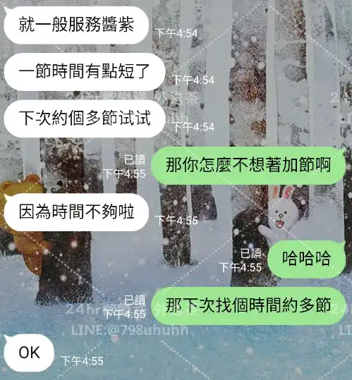 客評截圖