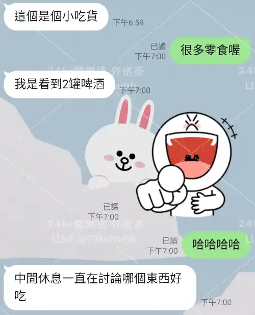 客評截圖