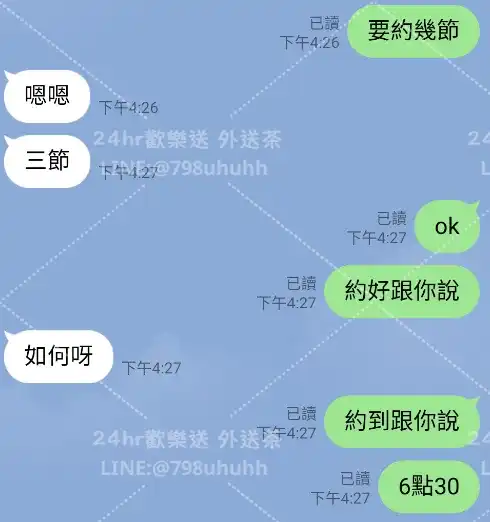 客評截圖