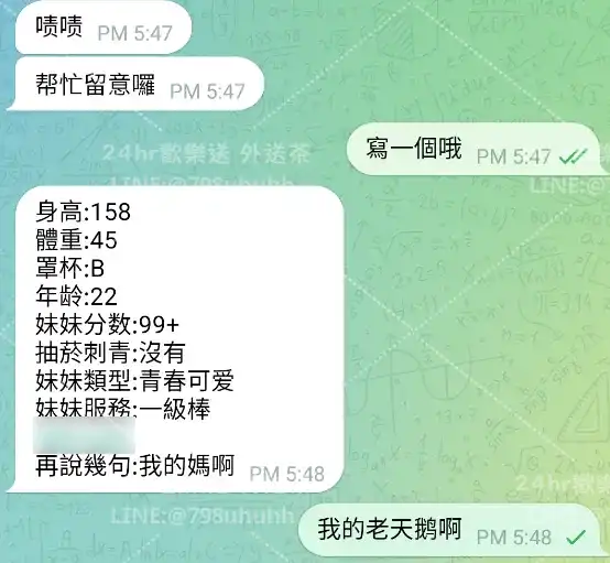 客評截圖