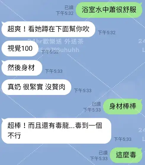 客評截圖