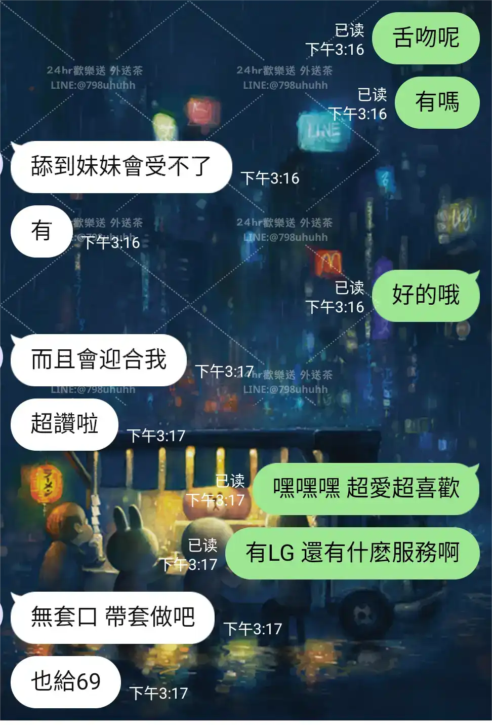 客評截圖