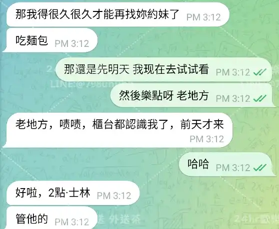客評截圖