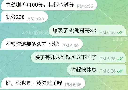 客評截圖