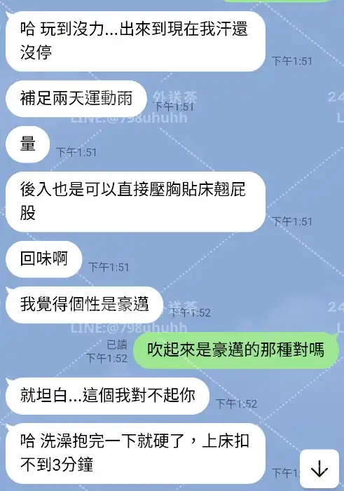 客評截圖