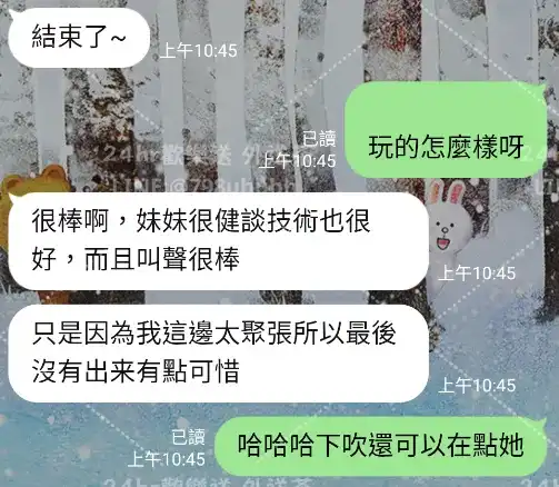 客評截圖