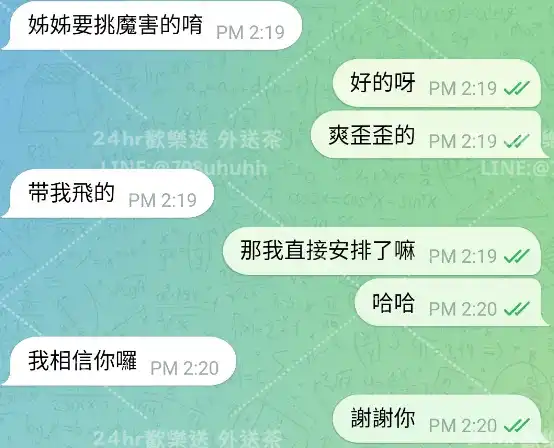 客評截圖