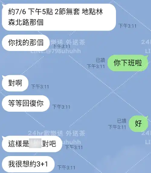客評截圖