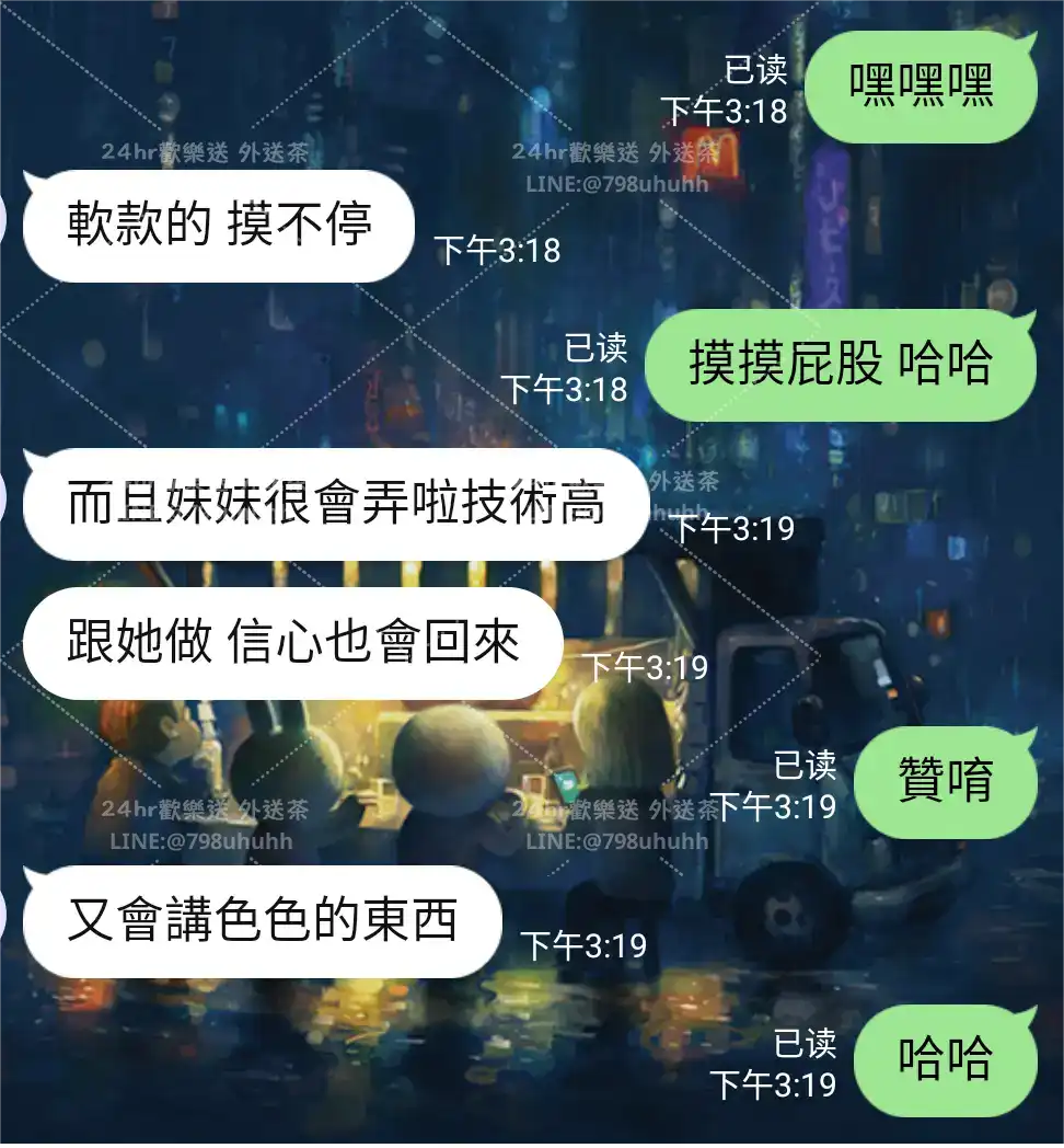 客評截圖