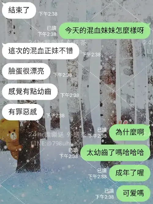客評截圖