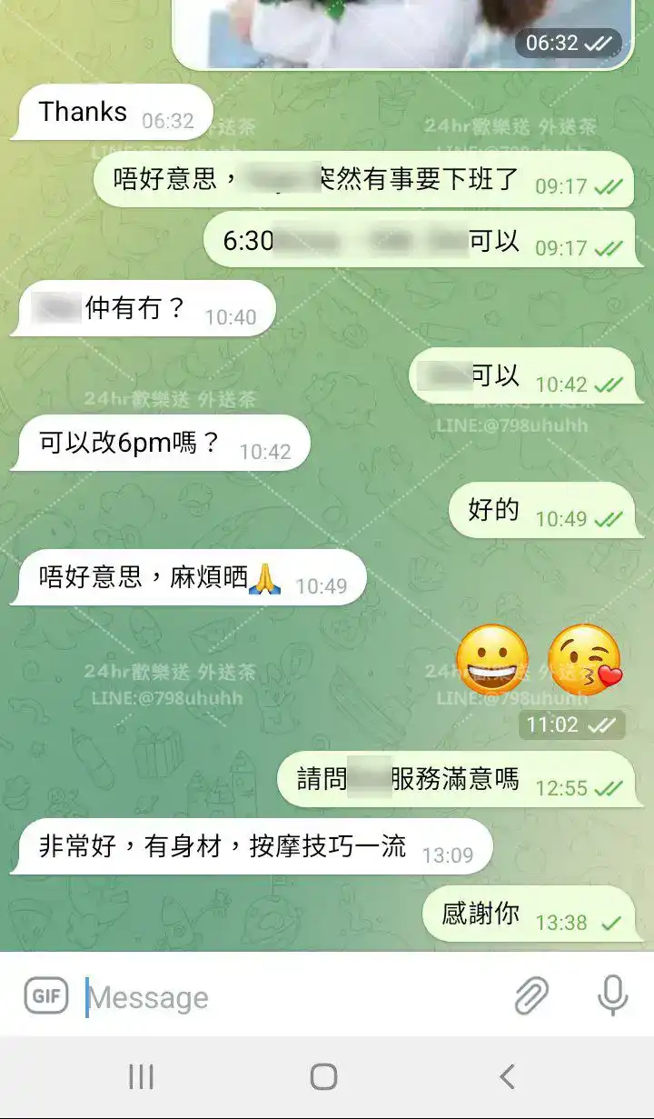 客評截圖