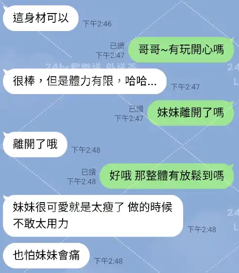 客評截圖