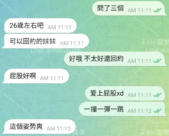 客評截圖