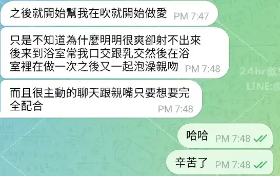客評截圖