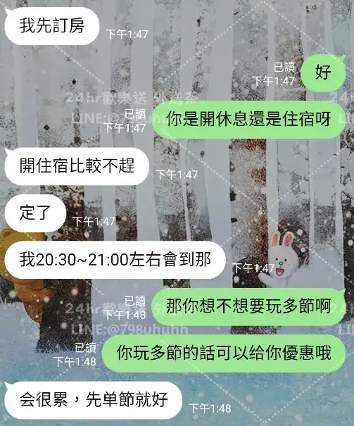 客評截圖