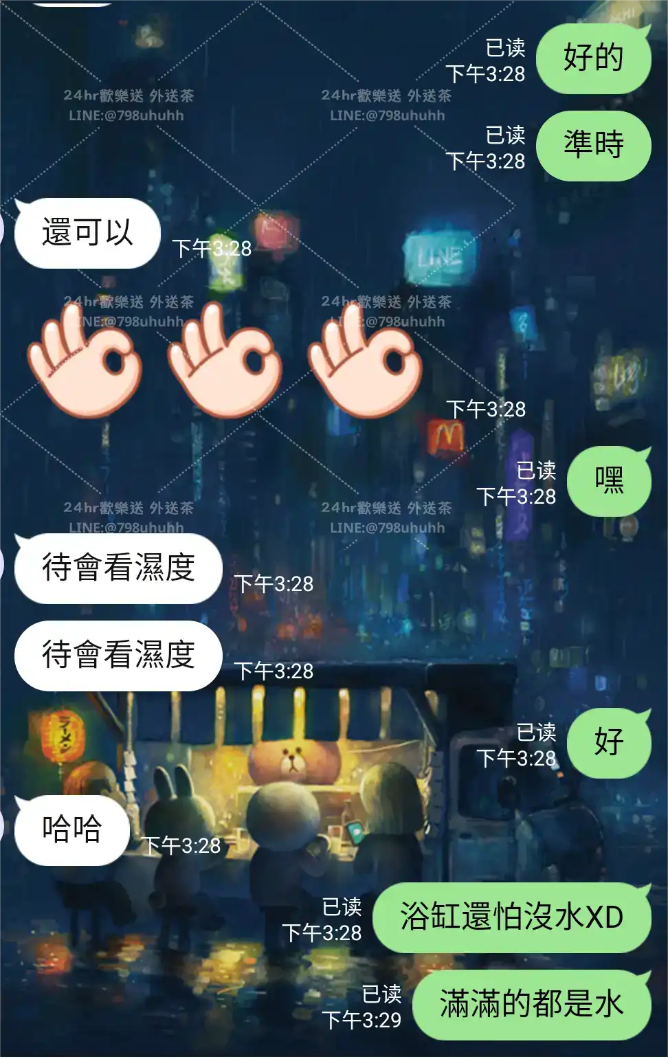 客評截圖
