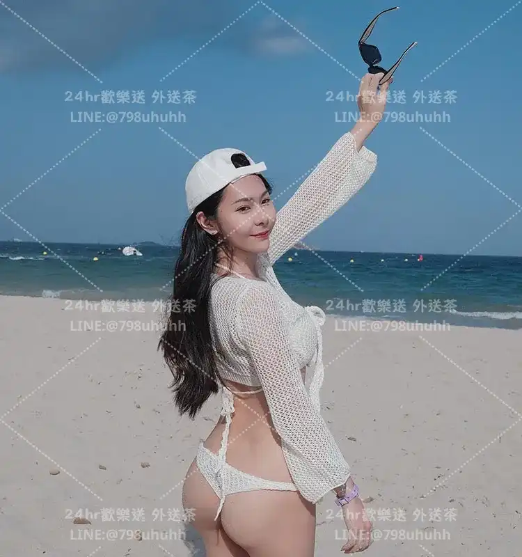 基隆外送茶 萍婉