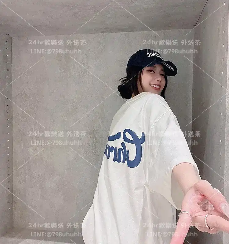 澎湖外送茶 羽羽