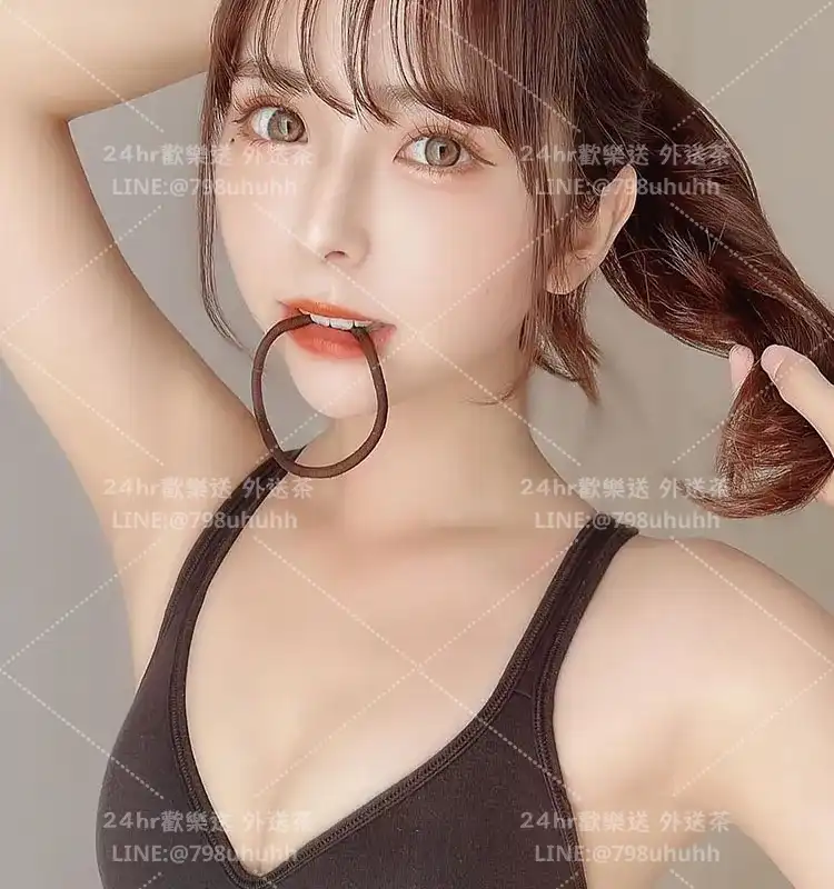 桃園外送茶 莉娜