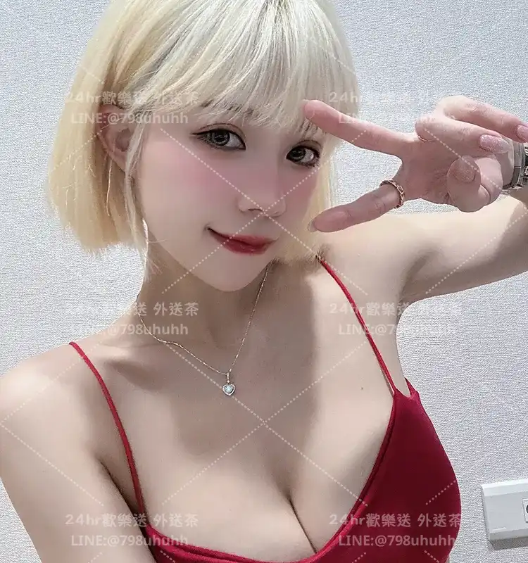 高雄外送茶 莉亞