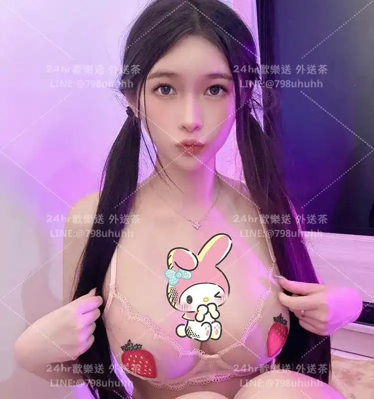 桃園定點茶 情人
