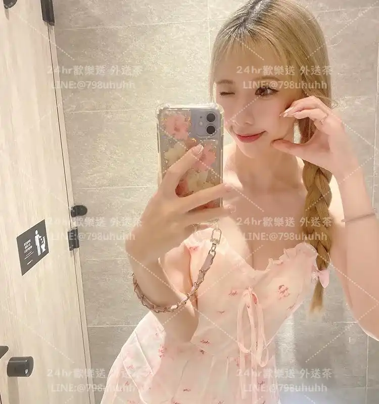 新竹外送茶 美人