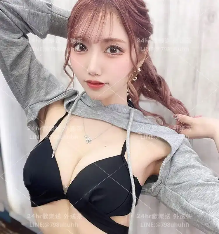 新竹外送茶 妞妞
