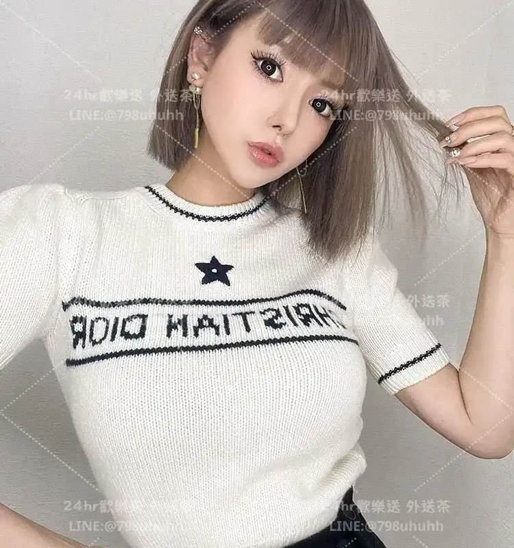 高雄外送茶 晚禾