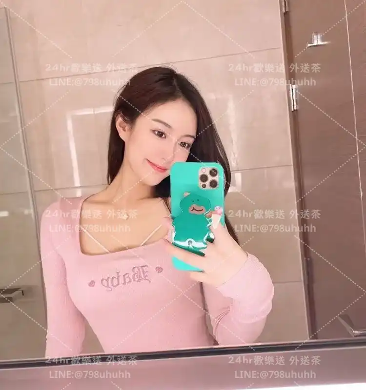 苗栗外送茶 甜彤