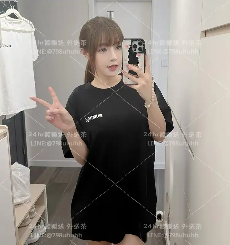 苗栗外送茶 潼恩