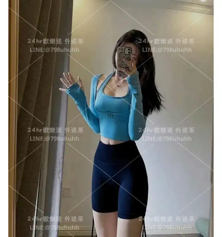 基隆外送茶 敏兒