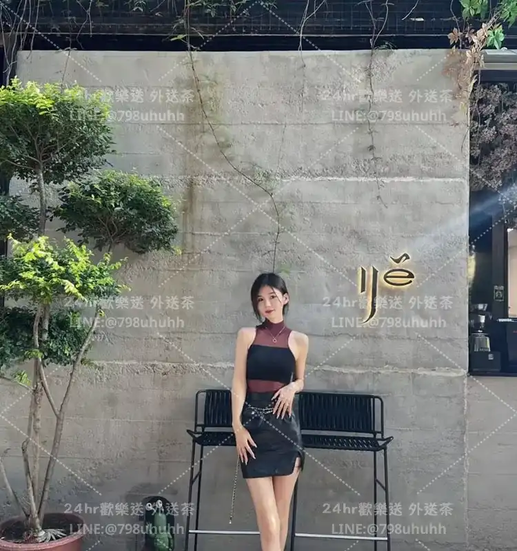台南外送茶 安希
