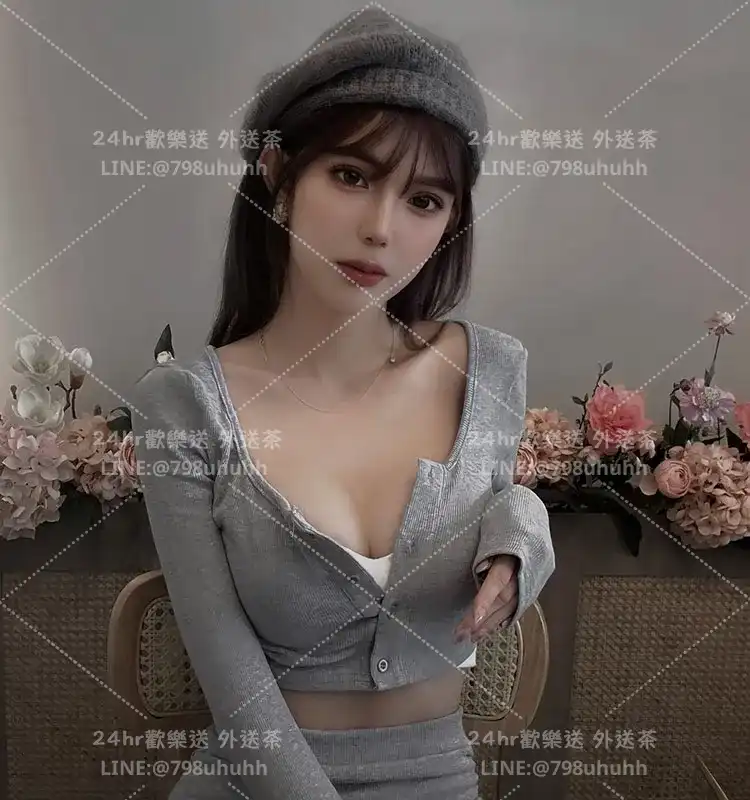 新竹外送茶 曉婕