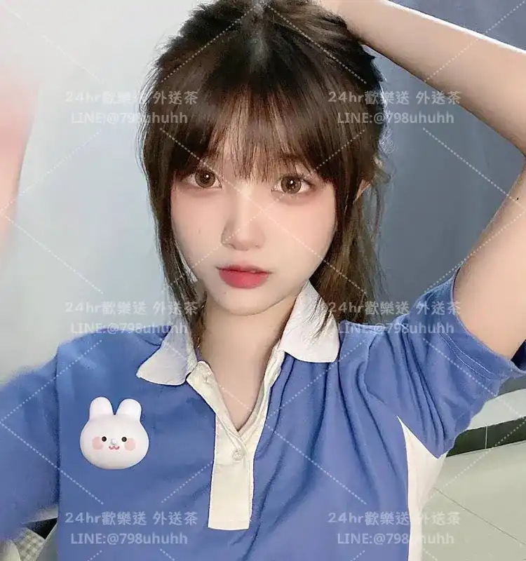 台北外送茶 芯彤