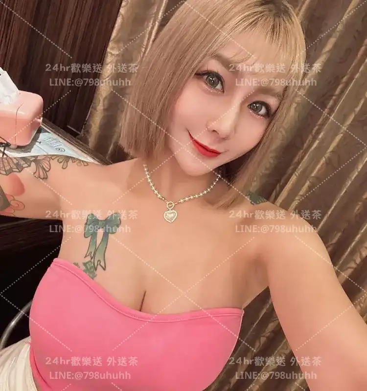 高雄定點茶楚楚