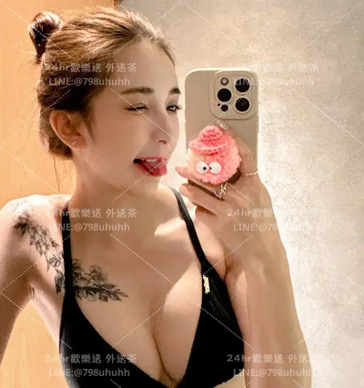 新竹外送茶 念琳