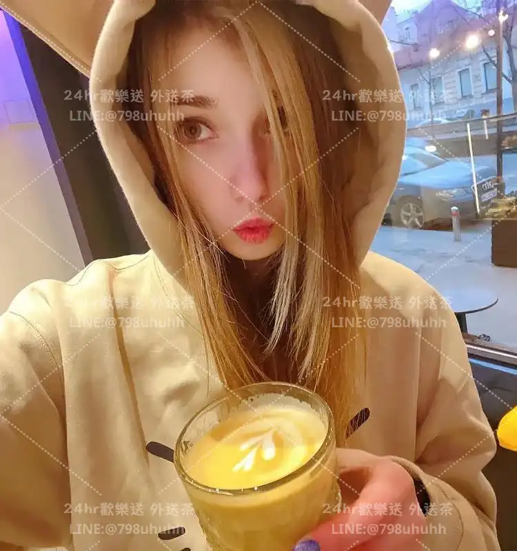 高雄定點茶 珍娜
