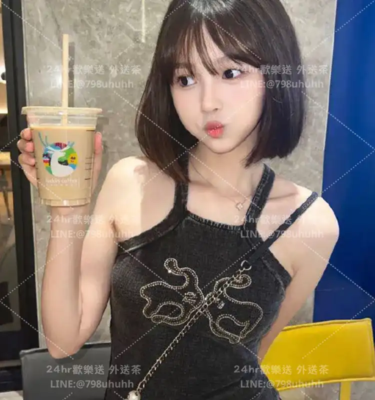 彰化外送茶 珺珺