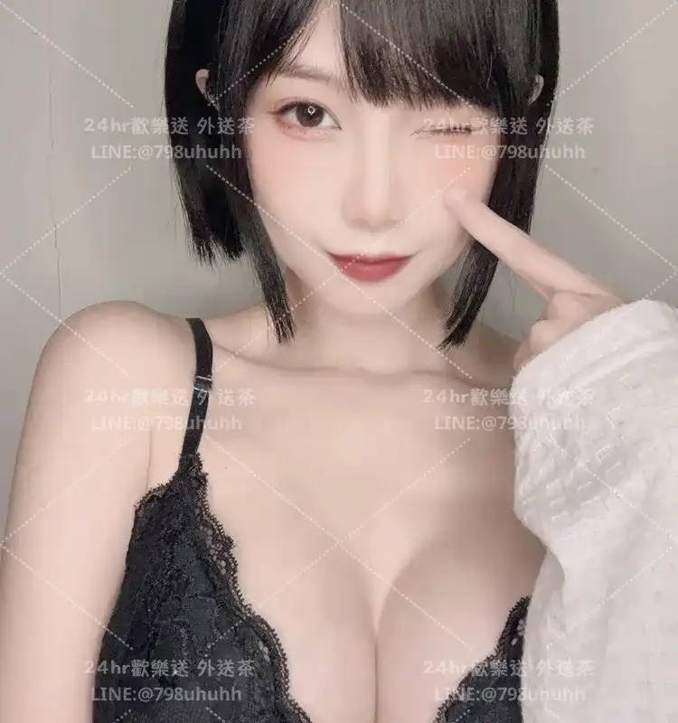 基隆外送茶 嫻嫻