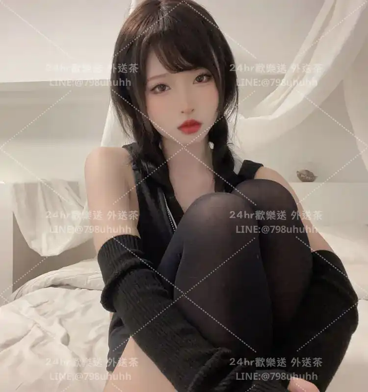 新竹外送茶 艾米