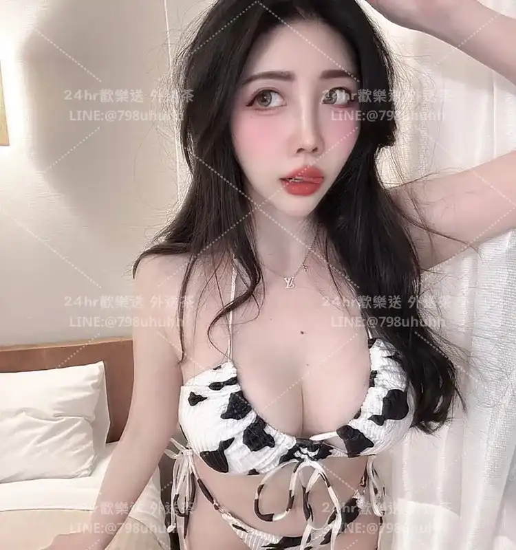 台北外送茶 Audrey