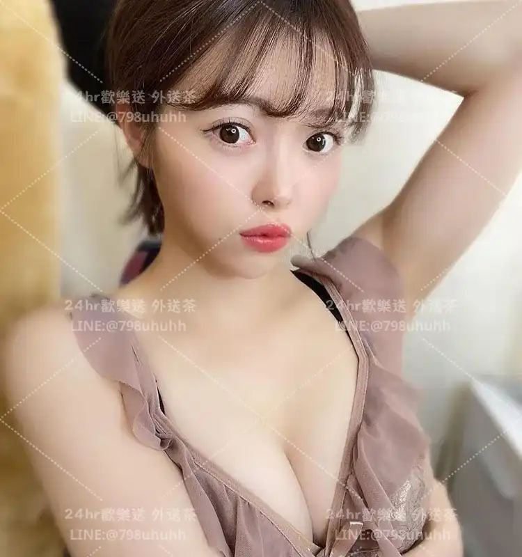 新北外送茶 怡琳