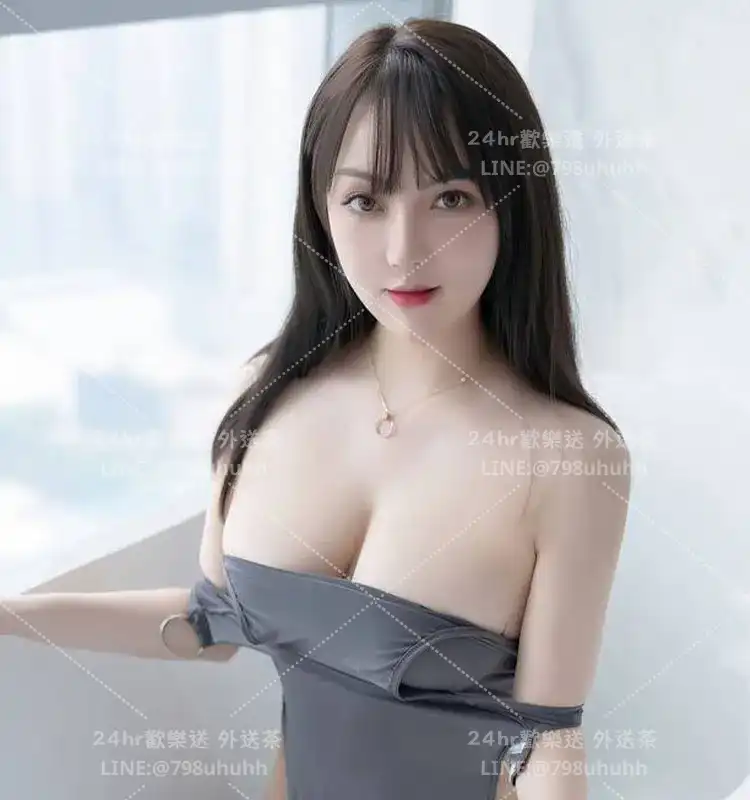 台東外送茶 程程