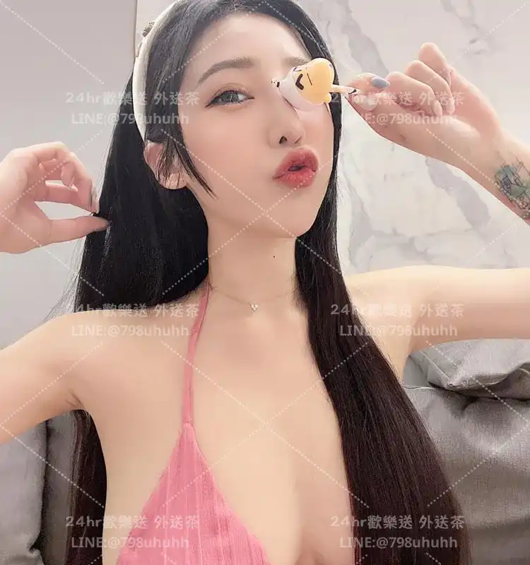 南投外送茶 欣兒