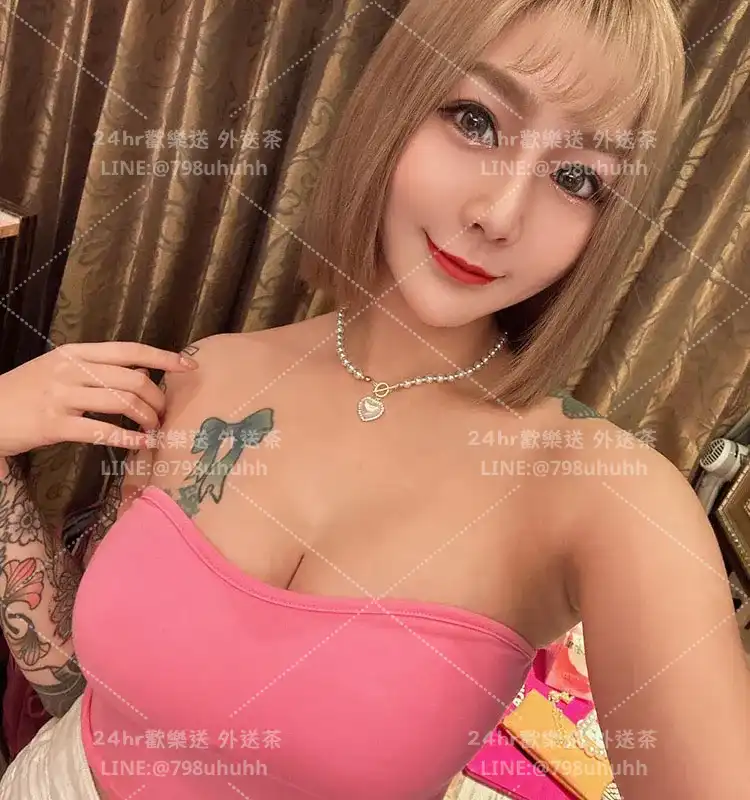 高雄定點茶楚楚