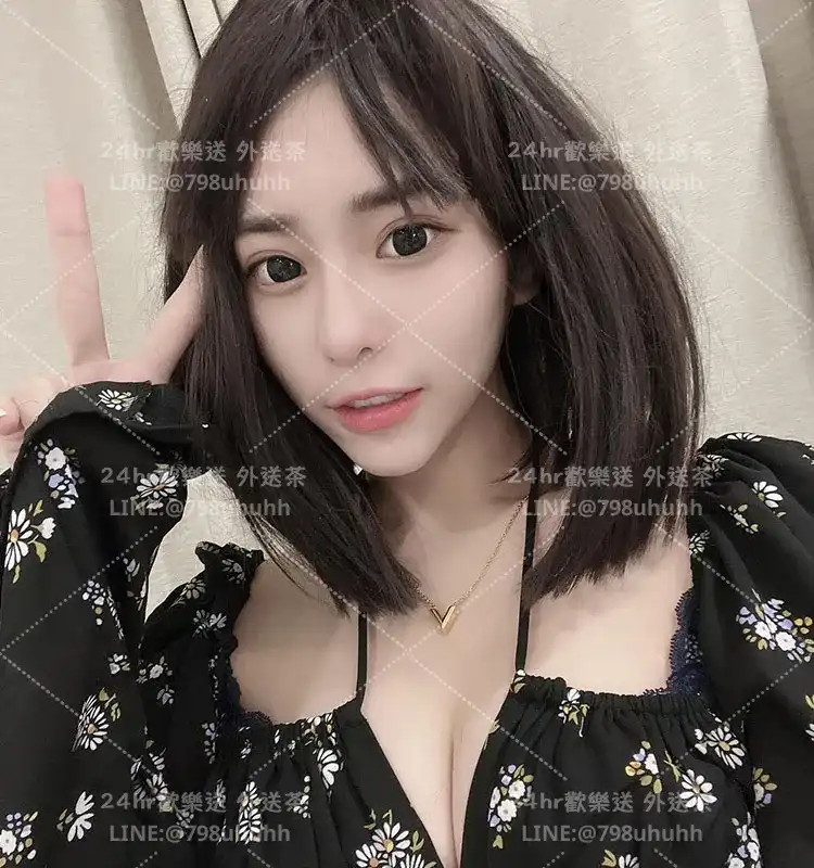 新北外送茶 雅雯